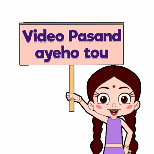 Video Pasand Ayeho Tou Subscribe Karo Chutki GIF