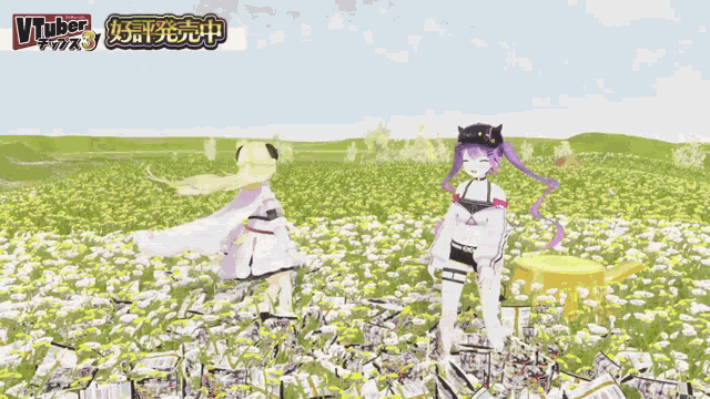 Vtuber Chips3 Tokoyami Towa GIF