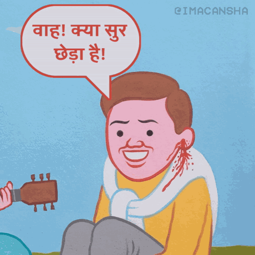 Wah Kya Surr Chheda Hai Wah Kya Sur Chheda Hai GIF