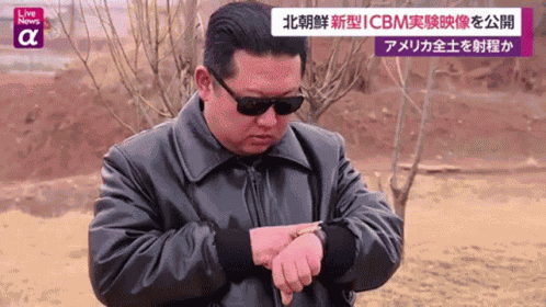 Wait Time GIF