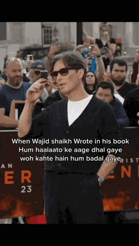 Wajid Shaikh Wajid Shaikh Poetry GIF