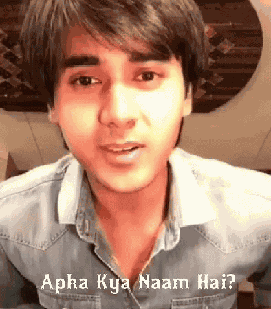 What Is Your Name Whatever GIF