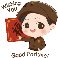 Wishing You Good Fortune Happy New Year Sticker
