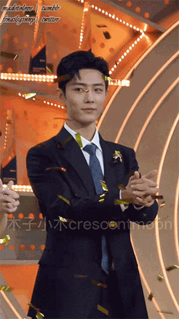 Xiao Zhan Weibo Night GIF