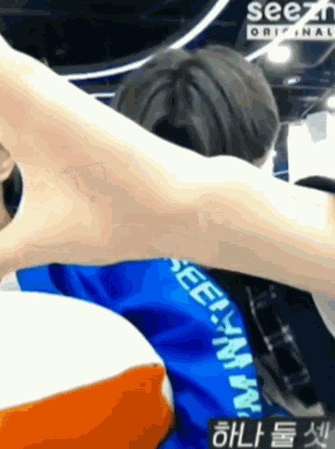 Yang Jungwon Jungwon Iland GIF