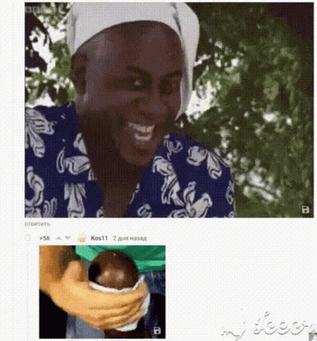 Yeah Boy Ainsley Harriott GIF