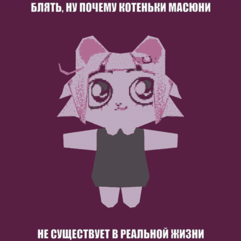 Yonaka GIF