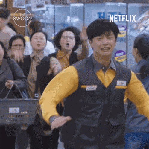 Yook Sungjae Netflix GIF
