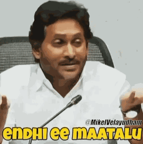 Ys Jagan Mohan Reddy Endhi Ee Matalu GIF