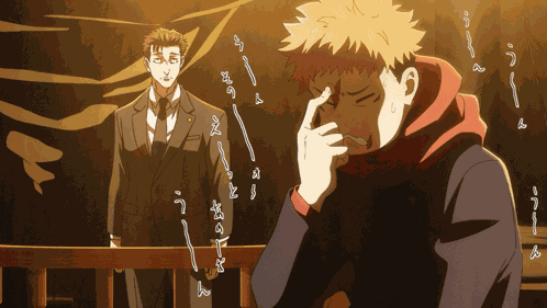 Yuji Yuji Itadori GIF