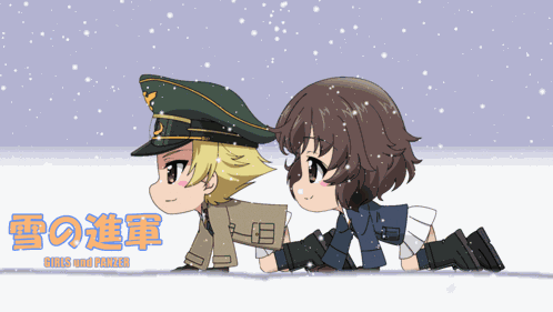 Yukari Akiyama Akiyama Yukari GIF