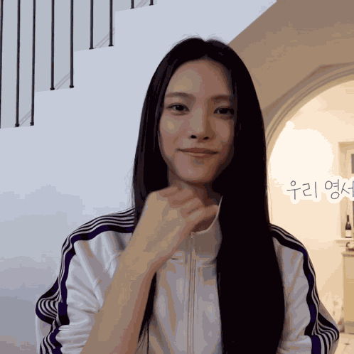 Yunah Illit GIF