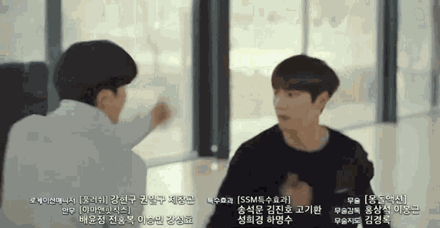 Yunho Imitation Ateez GIF