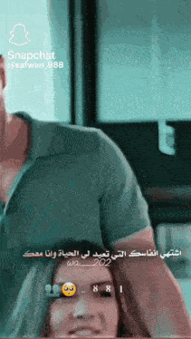 Zainee Star Maker GIF